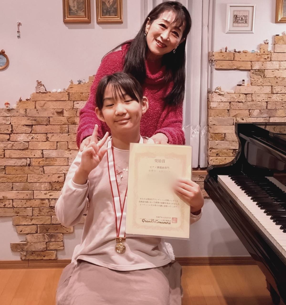 第6回グランディール音楽コンクール札幌本選